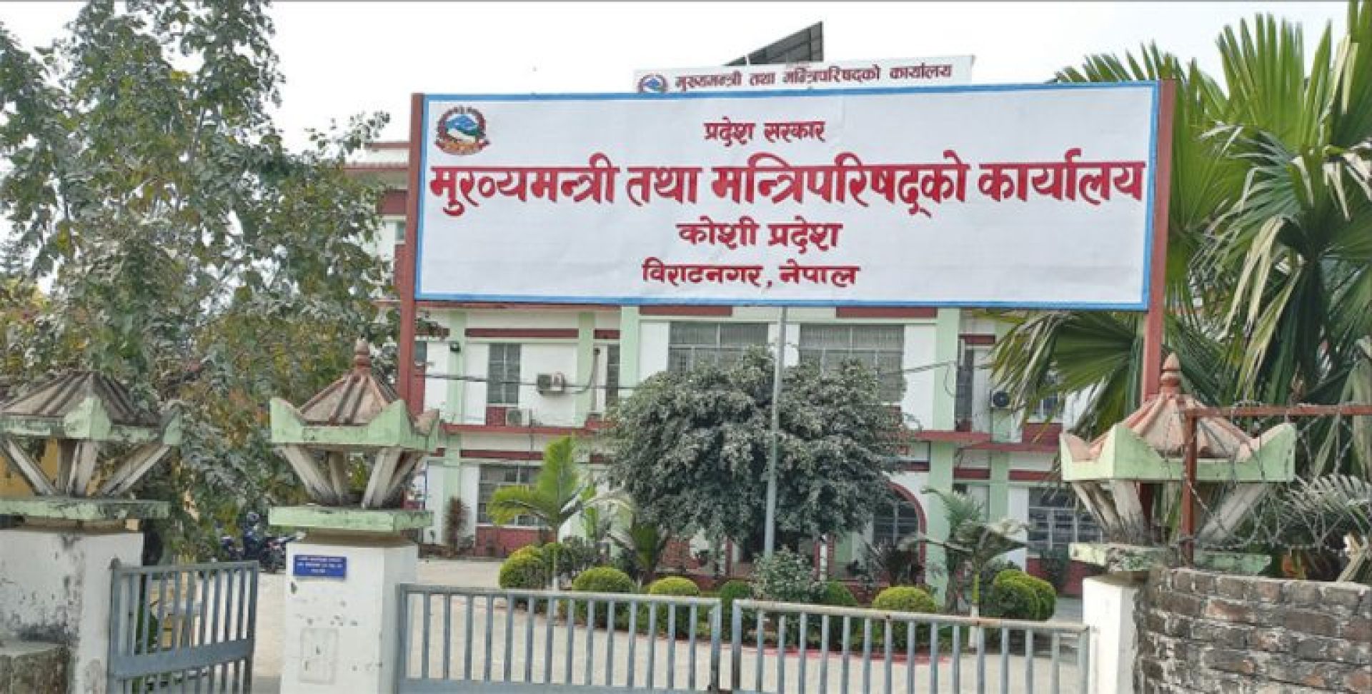 गोर्खा ब्रुअरीद्वारा प्रधानमन्त्री दैवी प्रकोप उद्धार कोषमा १० करोड सहयोग