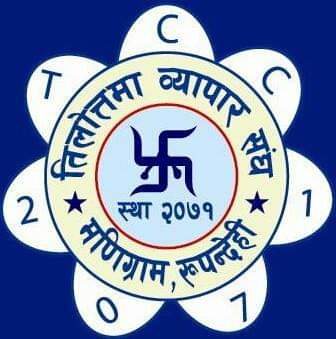 फुटपाथ खाली गर्न तिलोत्तमा व्यापार संघको आग्रह