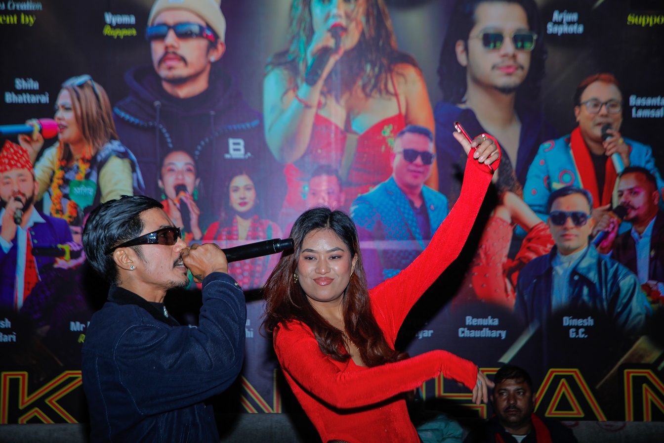 र्यापर भि योमाले कञ्चनलाई नै जुरुक्कै पारे, गायकिा शिलु भट्टराइले तताइन स्टेज