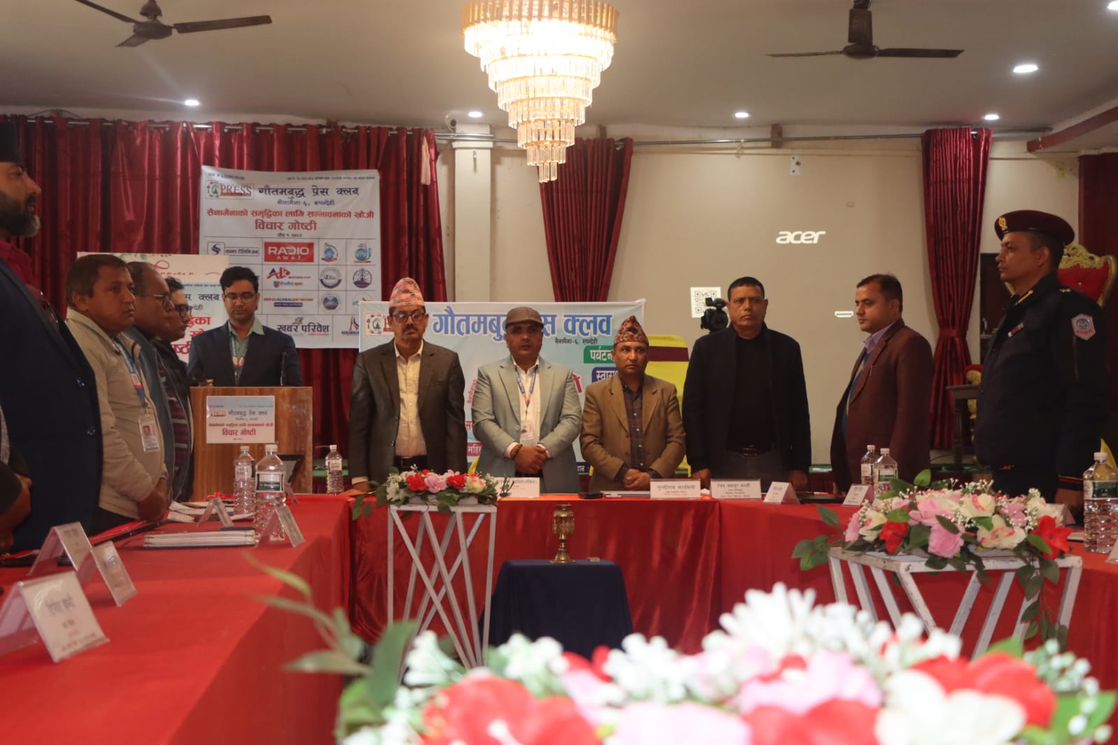 सैनामैनाको समृद्धिको खोजीका लागि बिचार गोष्ठी सम्पन्न