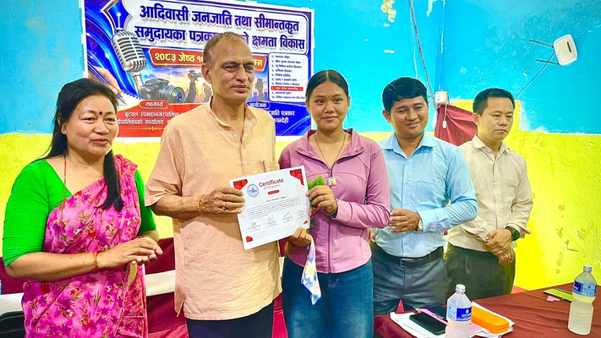 आदीवासी तथा सिमान्तकृत समुदायका पत्रकाहररुको लागि सञ्चालित क्षमता बिकास सम्बन्धी तालिम सम्पन्न