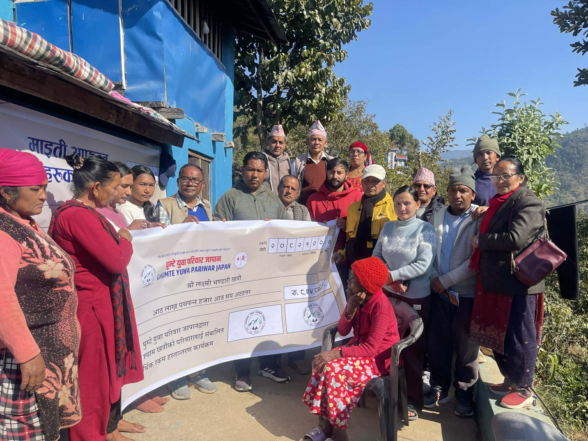 घुम्टे युवा परिवार जापानद्वारा स्व. श्याम खत्रीको परिवारलाई आर्थिक सहयोग हस्तान्तरण