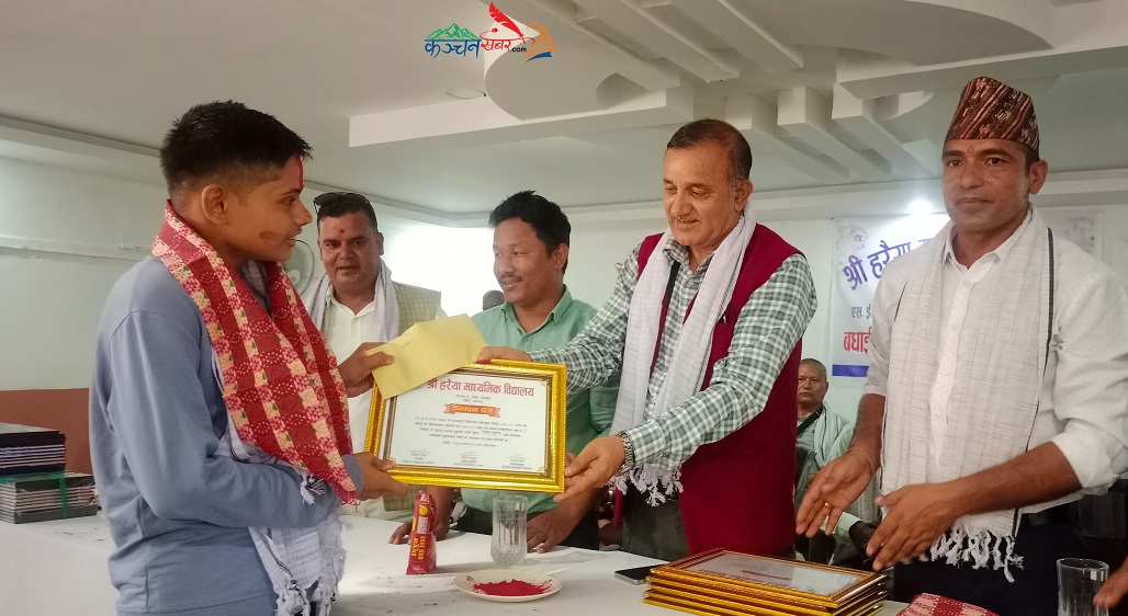 जिल्लामै उत्कृष्ट नतिजा प्राप्त गर्न सफल हरैया माविका बिधार्थीहरुहरुका लागि बधाई तथा शुभकामना