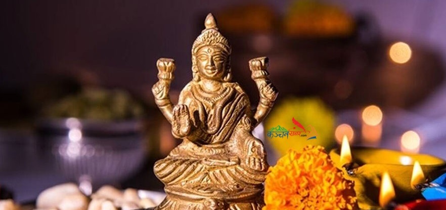 आज कोजाग्रत पुर्णमा, रातभर जाग्राम बसि दशैको बिदा गरिदै