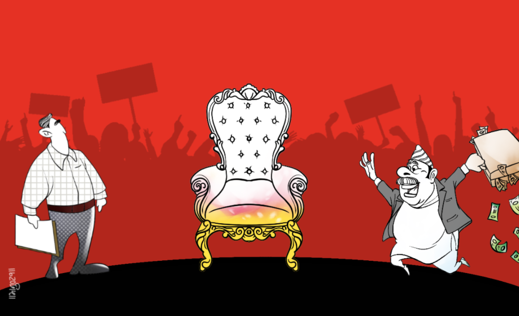 नसच्चिने प्रवृत्तिका नसकिने दल