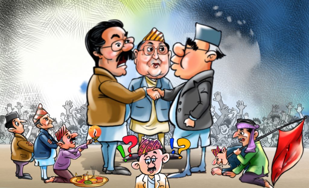 नेपाली राजनीति र जनताको सवाल