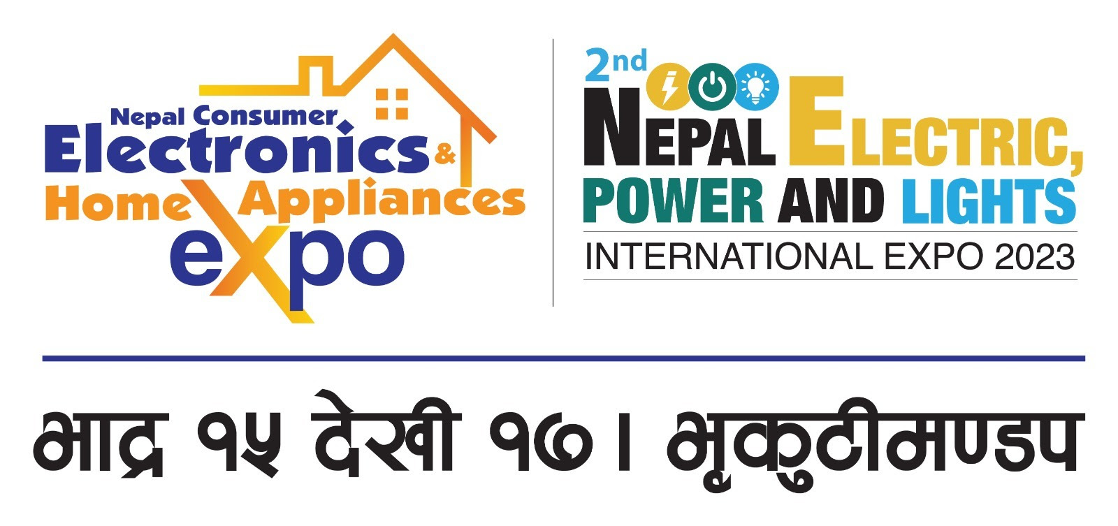नेपाल इलेक्ट्रिक तथा इलेक्ट्रोनीक्स अन्तर्राष्ट्रिय प्रदर्शनीको तयारी तिव्र