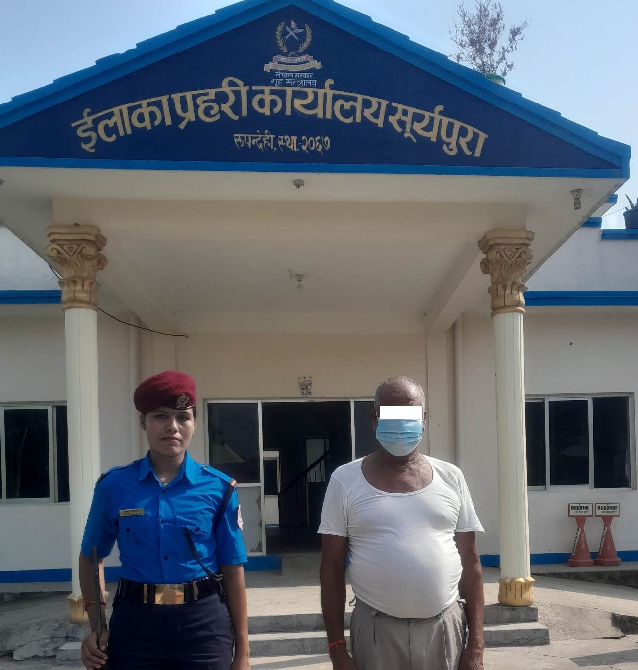 सरकारी छाप र किर्ते दस्तखत गर्ने गैडहवाका मंगल प्रसाद यादव ३३ बर्ष पछि पक्राउ